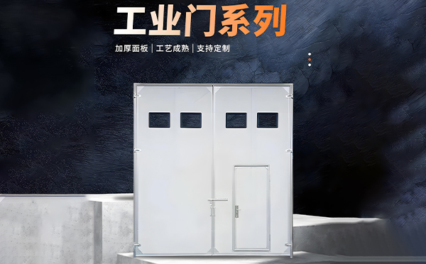 海南藏族厂房保温门