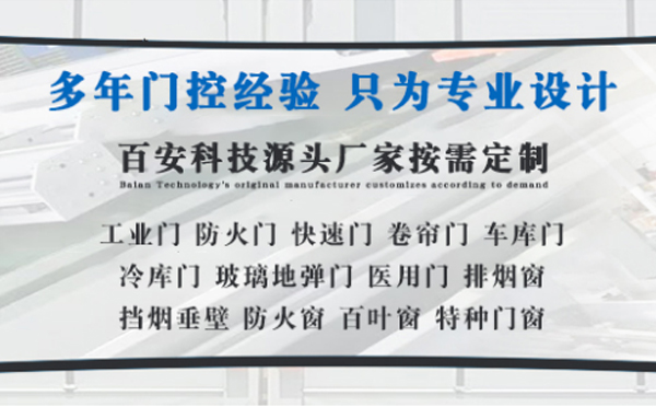 海南藏族明日谷雨|百安科技愿您拥有美好心情